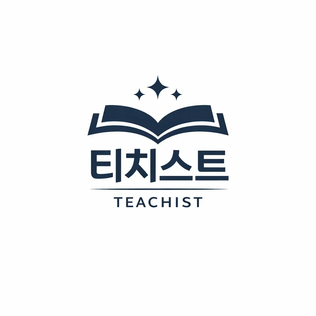 티치스트 로고